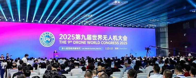 南京无人机系统产业大会，将如何引领产业新风向？-图1