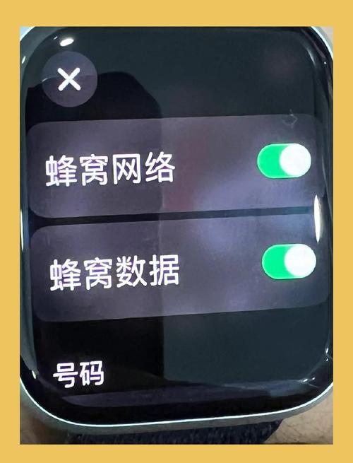 oppoa59s怎样设置网络-图3