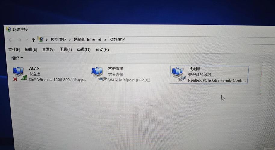 Win7无法识别网络怎么办？-图1