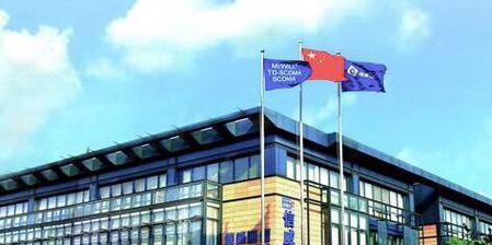 北京信威通信技术股份有限公司怎么了？-图1