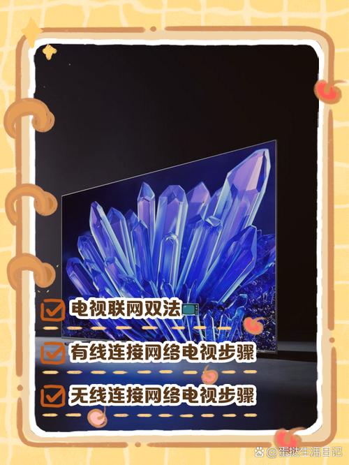 华为网络机顶盒如何免费看直播？-图3