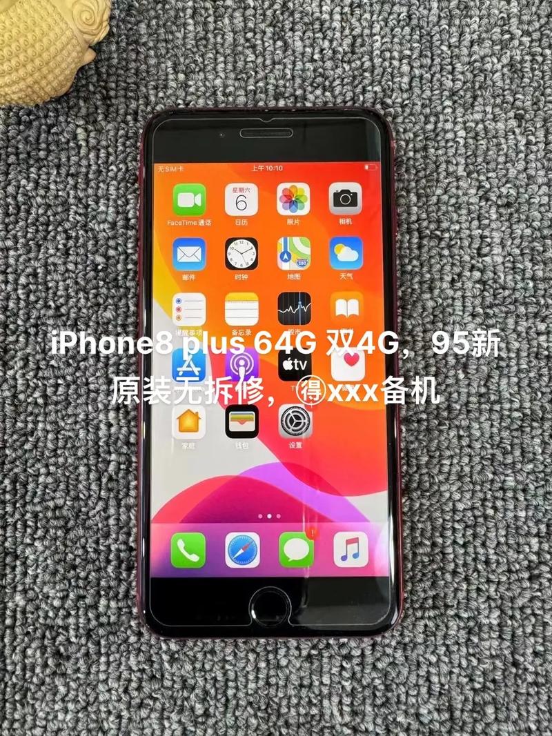 iPhone8支持5G网络吗？-图2