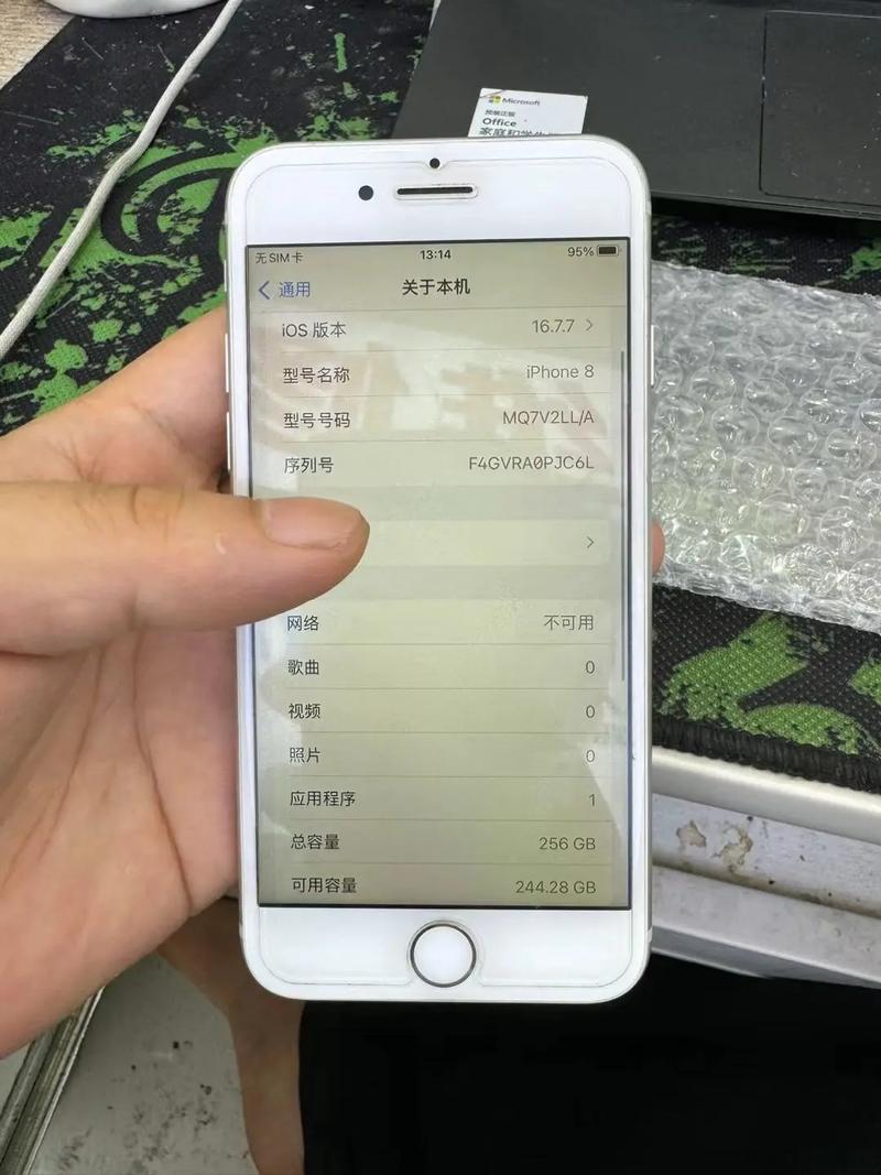 iPhone8支持5G网络吗？-图1