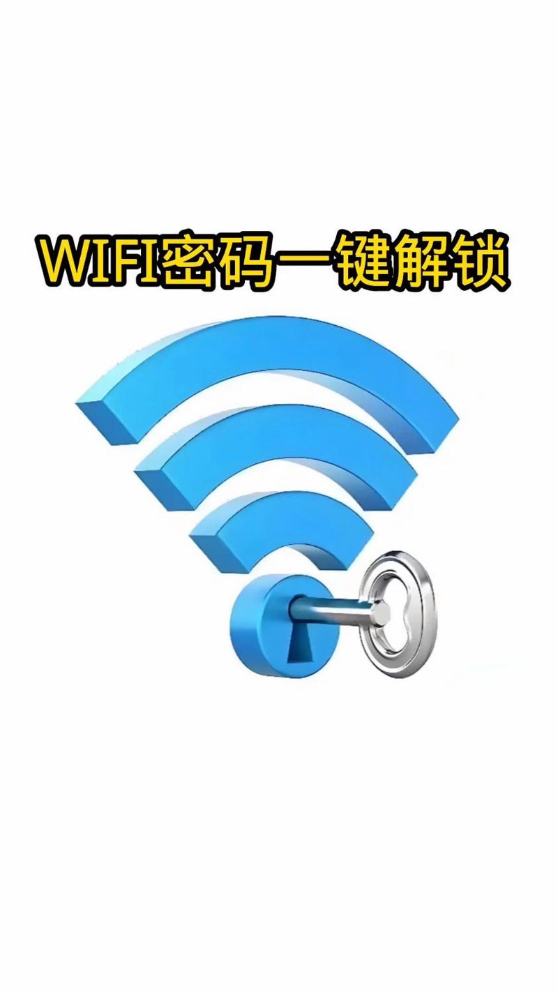 WPA2密码破解软件真能轻松破解吗？-图1