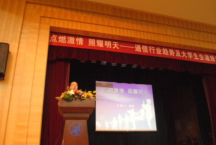 上海南方讯典通信技术有限公司-图2 上海南方讯典通信技术有限公司-图2