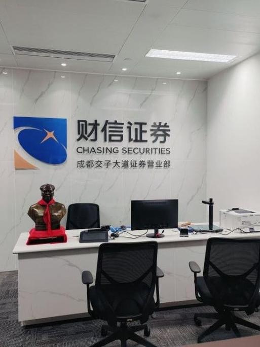 北京高阳金信信息技术有限公司做什么的?-图2 北京高阳金信信息技术有限公司做什么的?-图2