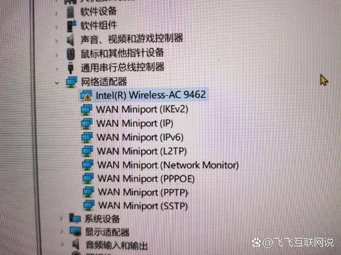 设备管理器为何找不到网络适配器？-图1
