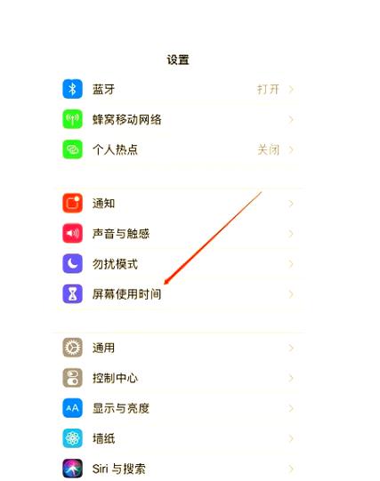 iPhone还原网络设置密码是多少？-图3