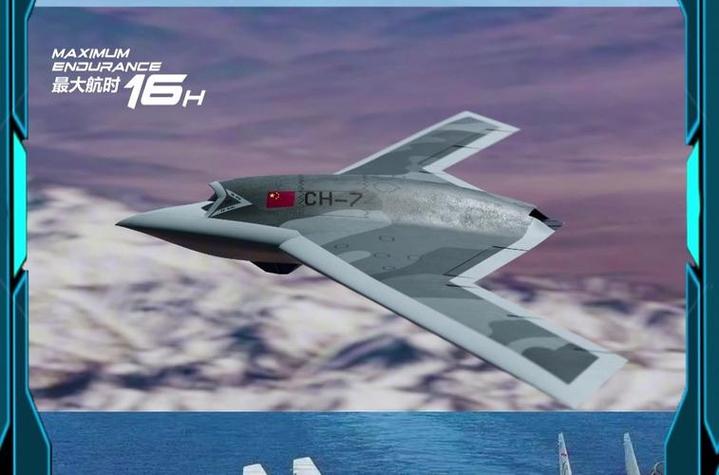 彩虹无人机设计师，设计难点与突破点是什么？-图2