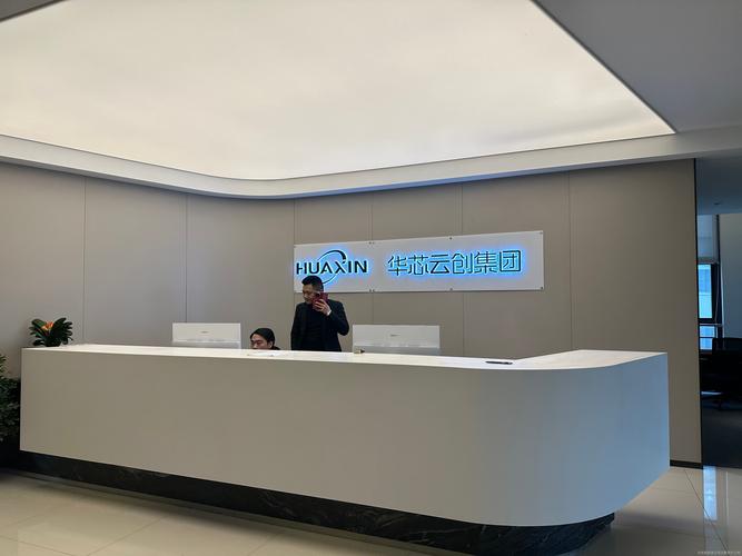 无锡华云数据技术服务有限公司做什么的？-图3