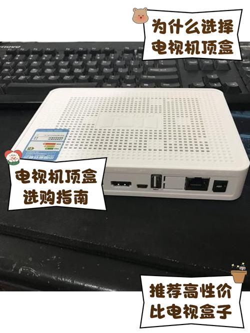 fiberhome网络机顶盒-图1