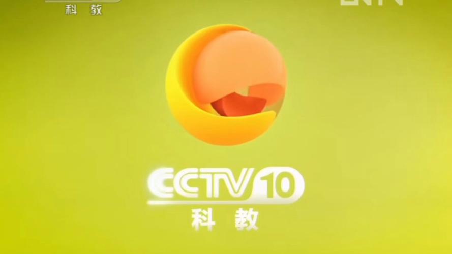 中国网络电视台客户端是什么？-图3