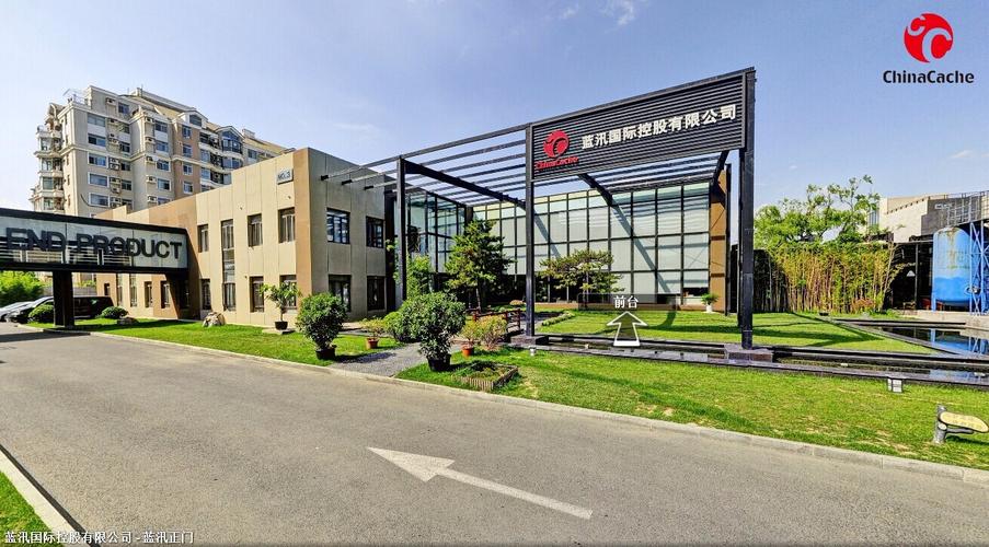 北京蓝汛通信技术有限责任公司-图1