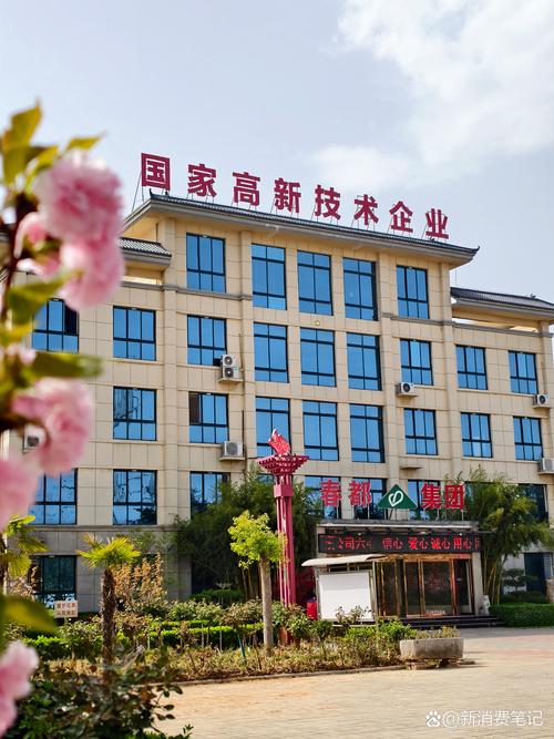 北京捷泰天域信息技术有限公司-图2