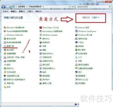 xp系统无线网络连接怎么设置?-图1 xp系统无线网络连接怎么设置?-图1