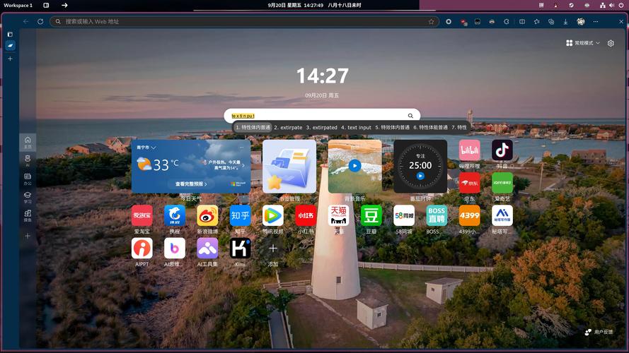 Microsoft网络客户端有何作用与优势？-图2