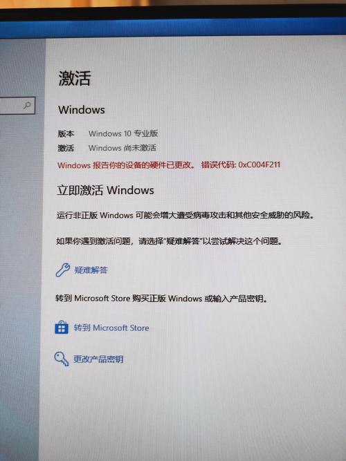 Win10无法连网，问题出在哪？-图3