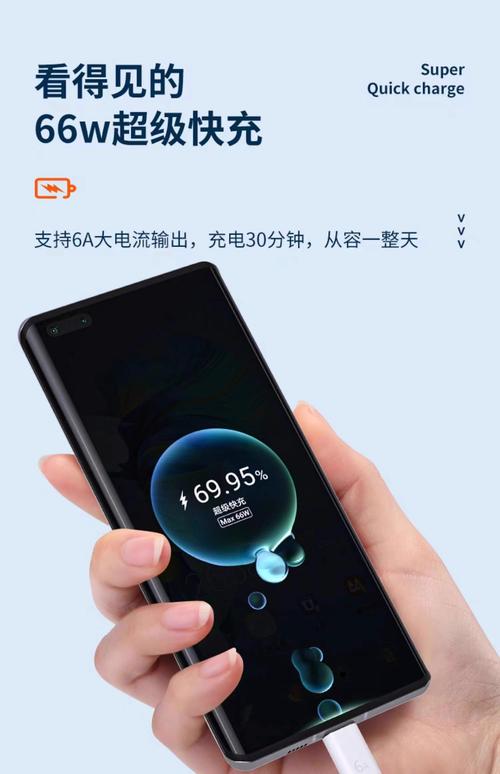 华为荣耀magic充电技术有何突破？-图1