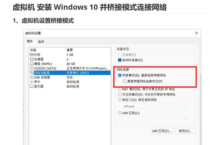 Windows7无法连接网络怎么办？-图3