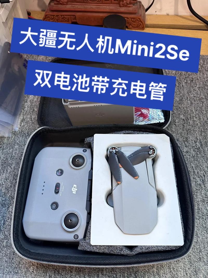 大疆无人机大电池充电怎么充才快？-图2