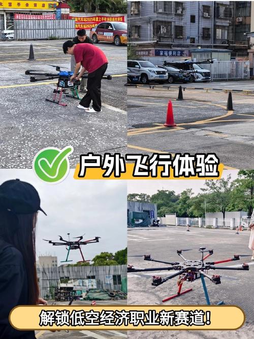 深圳无人机考试科目有哪些？-图3