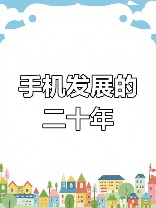 iPhone技术如何改变世界？-图3