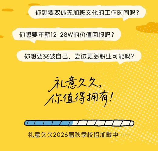 深圳礼意久久网络科技有限公司是做什么的？-图2