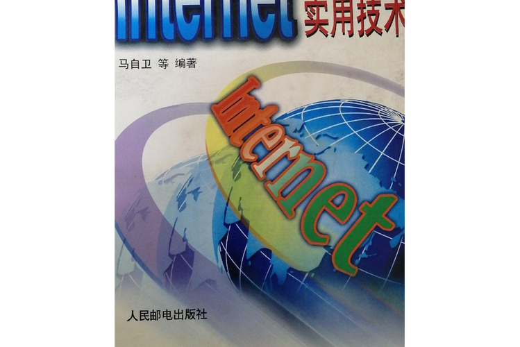 互联网最新技术有哪些突破与应用？-图3