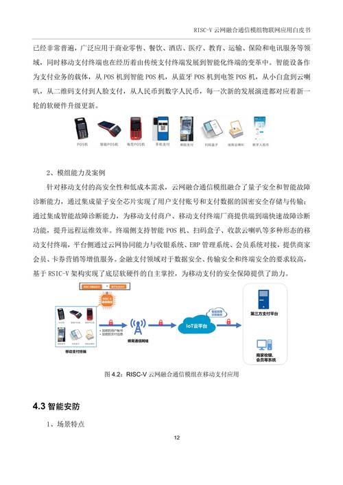 RISC特点采用何种关键技术实现高效？-图2