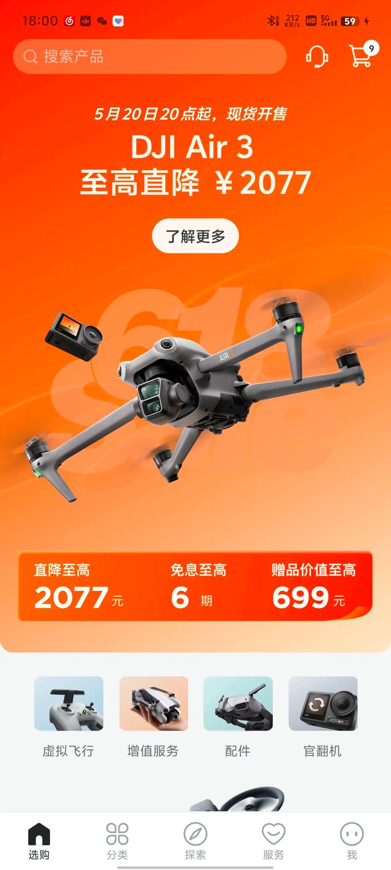 大疆无人机拍摄文件如何自定义命名规则?-图2 大疆无人机拍摄文件如何自定义命名规则?-图2