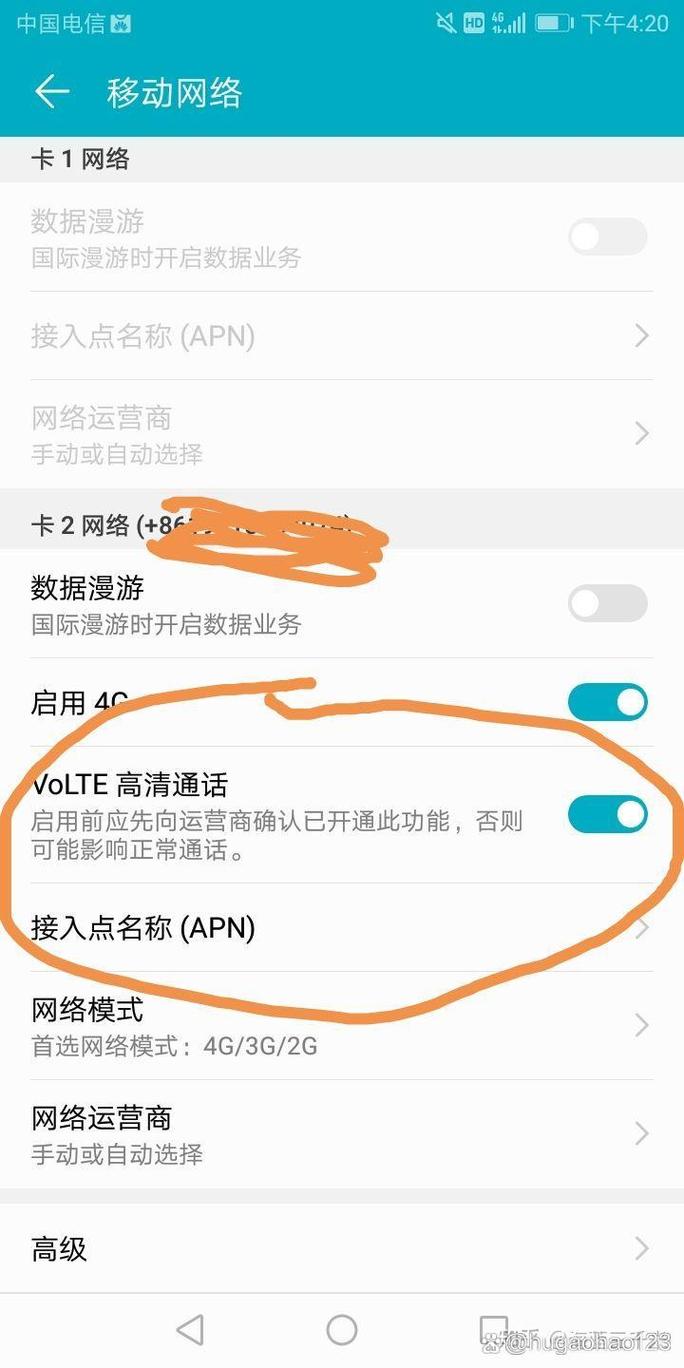 vivo手机为何无法访问移动网络?-图3 vivo手机为何无法访问移动网络?-图3