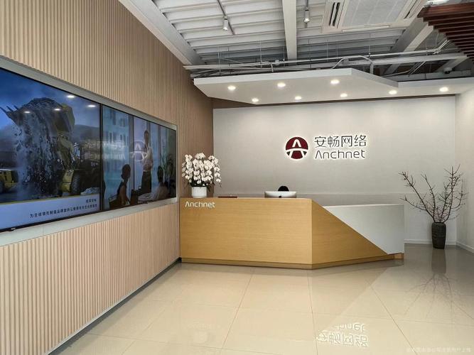 上海安畅网络科技是做什么的？-图1