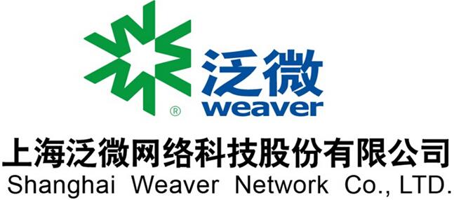 泛微网络是做什么的？-图2