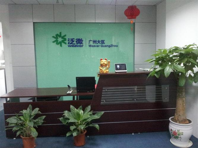 泛微网络是做什么的？-图1