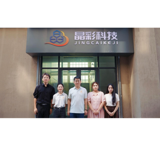 北京微梦创科网络技术有限公司是做什么的？-图2