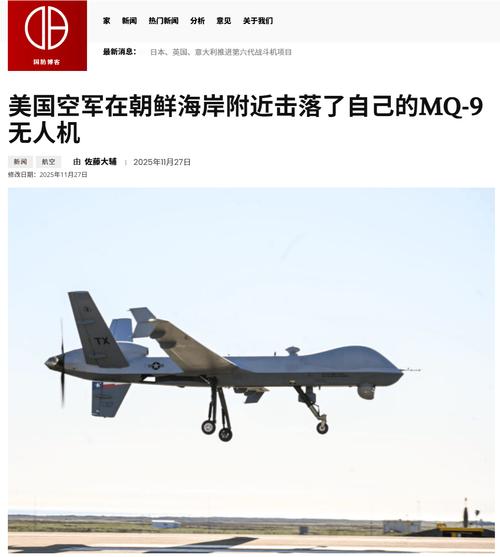 无人机试飞坠机，费用能退吗？-图1