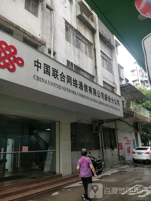 中国联通是国企吗？业务覆盖哪些领域？-图1