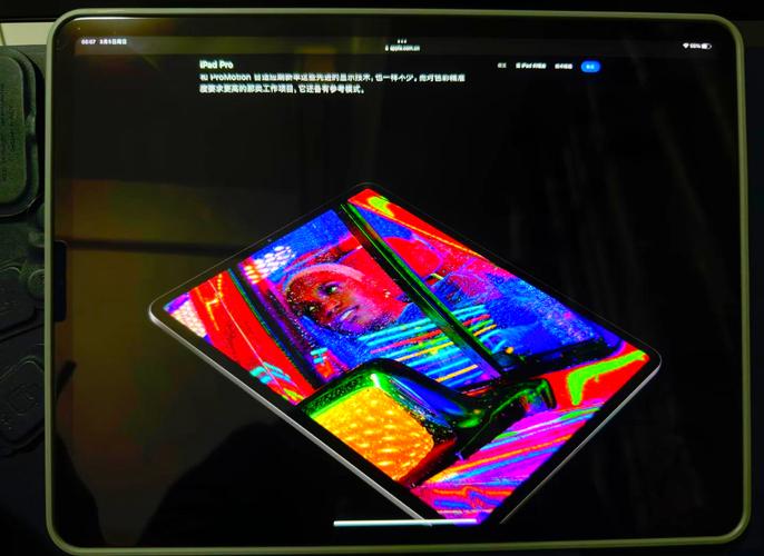 iPad Pro光定向技术如何实现精准控光？-图1