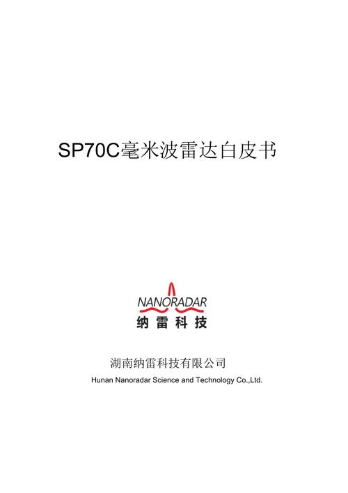 Miracast技术如何实现无线屏幕共享？-图2