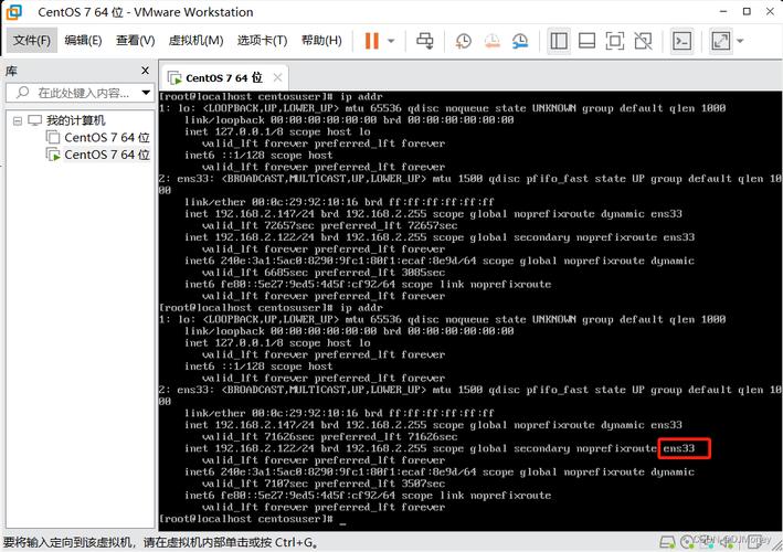 Ubuntu虚拟网络配置，如何实现NAT与桥接模式？-图1