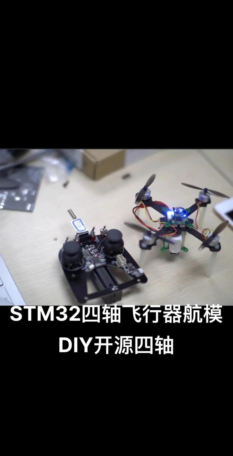 无人机和航模究竟有何本质区别？-图2