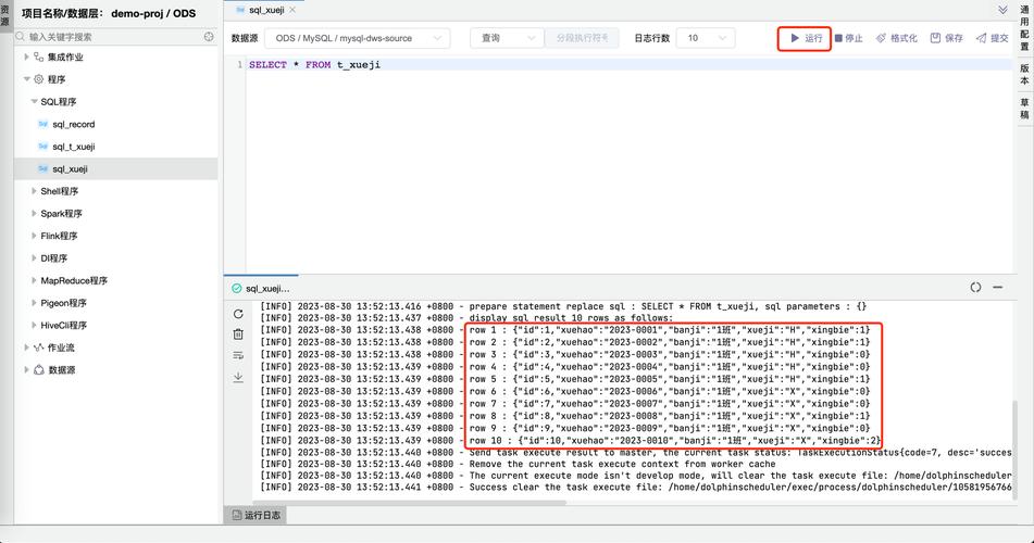 SQL Server网络配置如何正确配置与排查？-图3