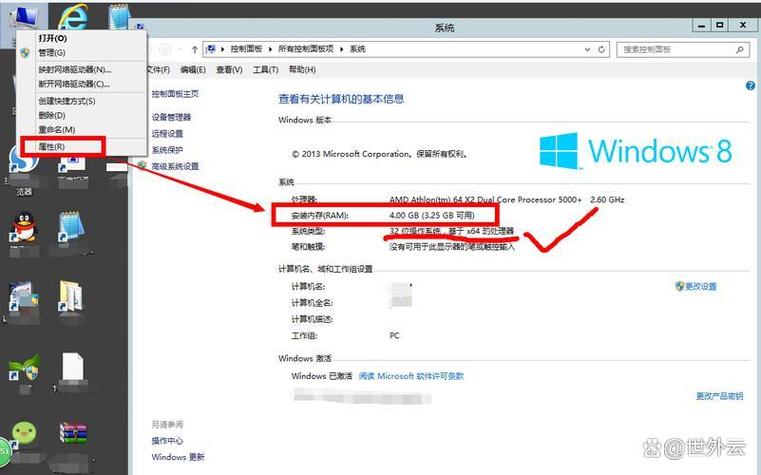 Win10无线网络自动连接怎么设置？-图2