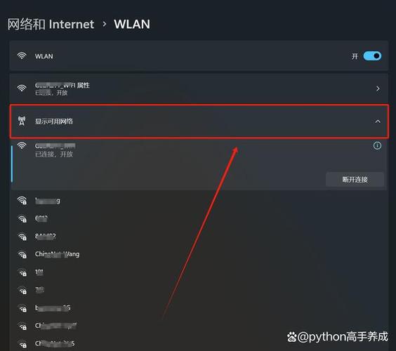Win10无线网络怎么设置？-图1