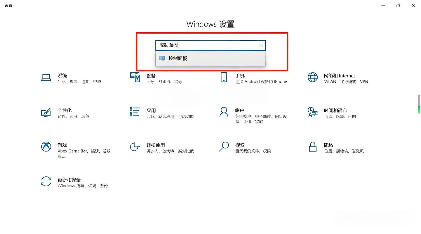 Win10无线网络怎么设置？-图3
