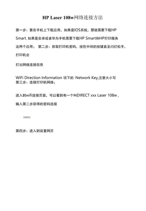 Win10无线网络连接失败怎么办？-图1