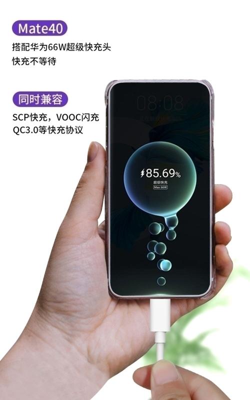 VOOC闪充技术为何能实现如此快速充电？-图2