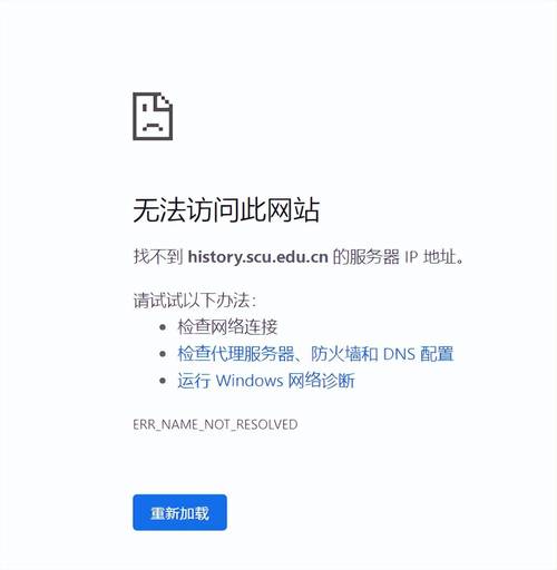 Win7网络共享无法访问怎么办？-图1