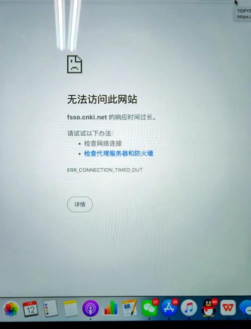 Win7网络共享无法访问怎么办？-图2