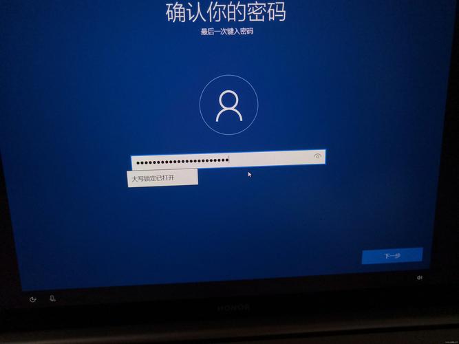 Win7提示输入网络密码怎么办？-图1